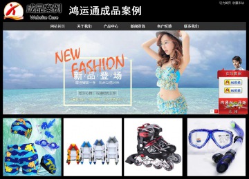 经济型成品案例站No:8338