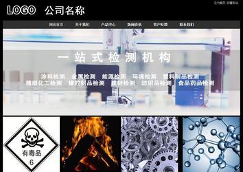 经济型成品案例站No:8338