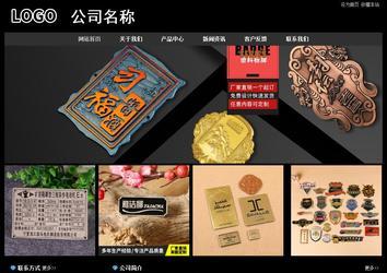 经济型成品案例站No:8338