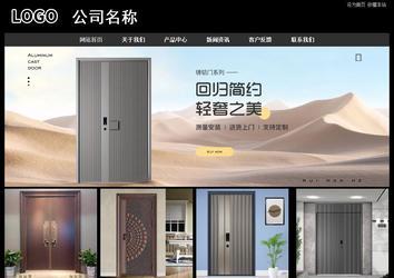 经济型成品案例站No:8338