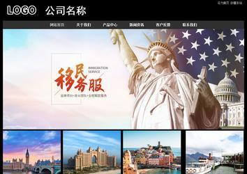 经济型成品案例站No:8338