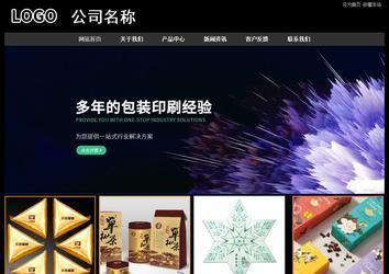 经济型成品案例站No:8338