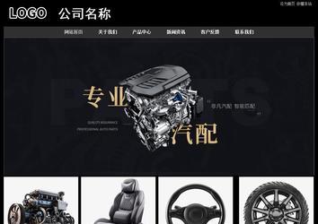 经济型成品案例站No:8338