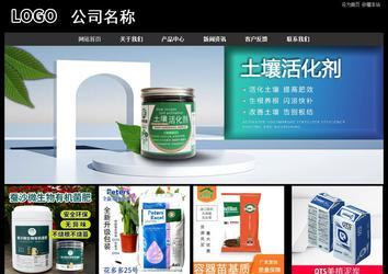 经济型成品案例站No:8338