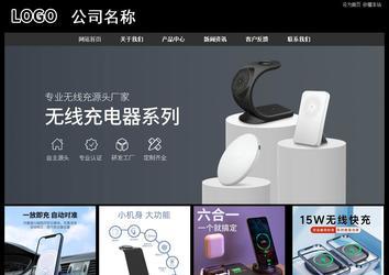 经济型成品案例站No:8338