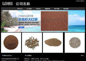 经济型成品案例站No:8338