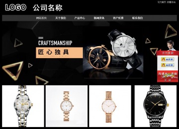 经济型成品案例站No:8338