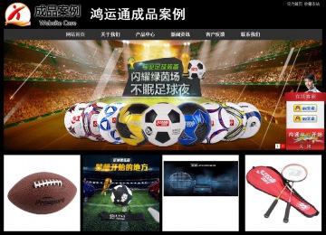 经济型成品案例站No:8338