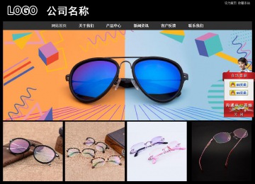 经济型成品案例站No:8338