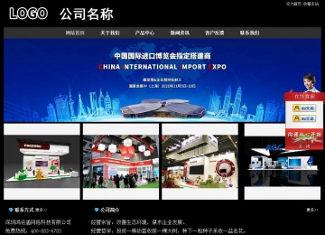 经济型成品案例站No:8338