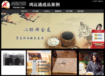 经济型成品案例站No:8338