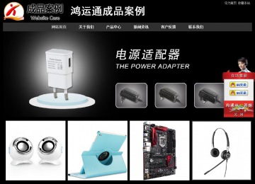 经济型成品案例站No:8338