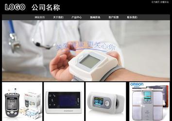 经济型成品案例站No:8338