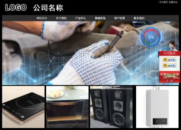 经济型成品案例站No:8338