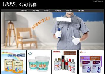 经济型成品案例站No:8338