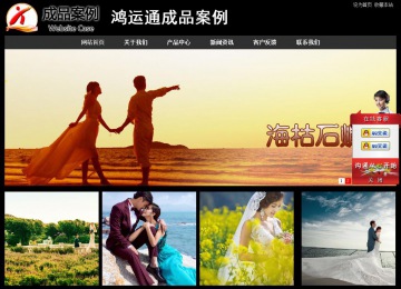 经济型成品案例站No:8338