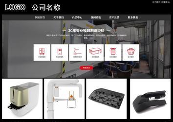 经济型成品案例站No:8338