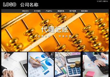 经济型成品案例站No:8338