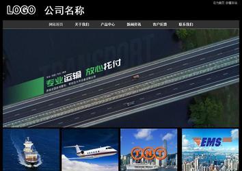 经济型成品案例站No:8338