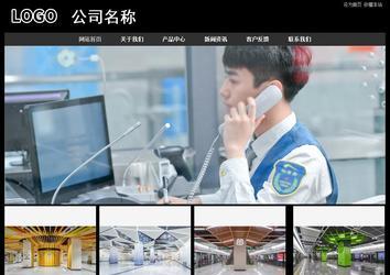 经济型成品案例站No:8338