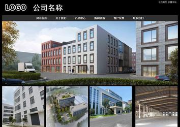 经济型成品案例站No:8338