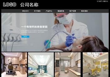 经济型成品案例站No:8338