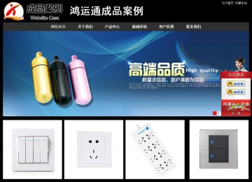 经济型成品案例站No:8338