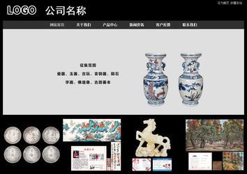 经济型成品案例站No:8338