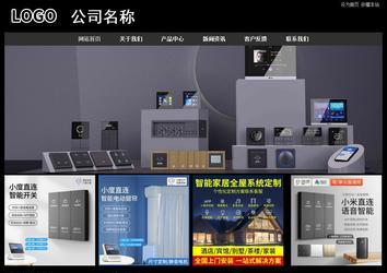 经济型成品案例站No:8338