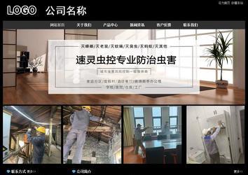 经济型成品案例站No:8338