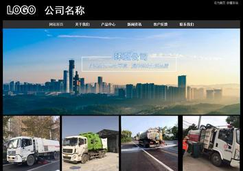 经济型成品案例站No:8338