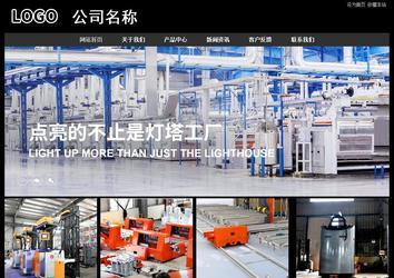 经济型成品案例站No:8338