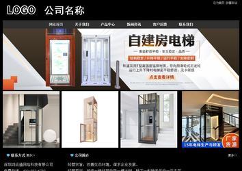 经济型成品案例站No:8338