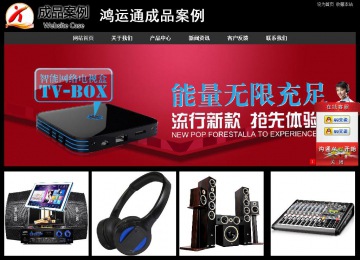 经济型成品案例站No:8338