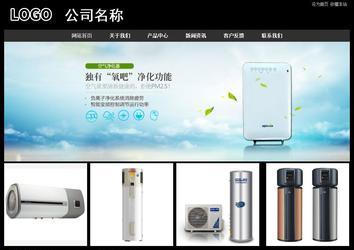 经济型成品案例站No:8338