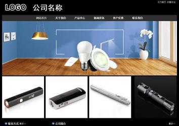 经济型成品案例站No:8338