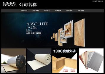 经济型成品案例站No:8338