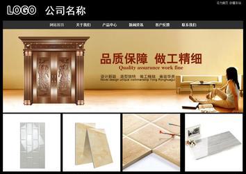 经济型成品案例站No:8338