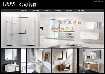 经济型成品案例站No:8338