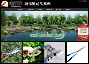 经济型成品案例站No:8338