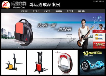 经济型成品案例站No:8338