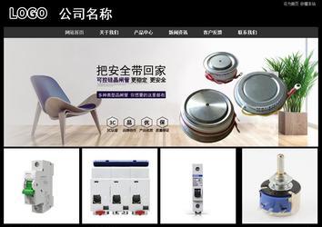 经济型成品案例站No:8338