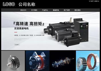 经济型成品案例站No:8338