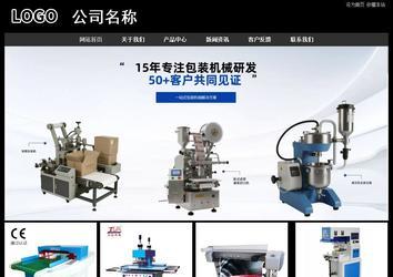 经济型成品案例站No:8338