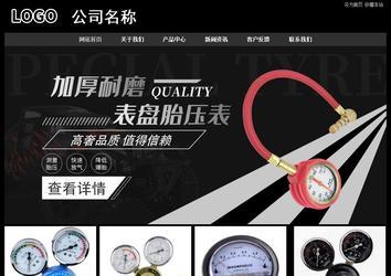 经济型成品案例站No:8338