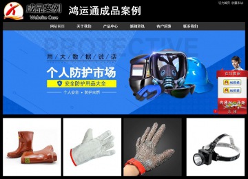 经济型成品案例站No:8338