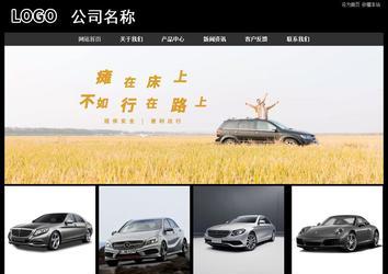 经济型成品案例站No:8338