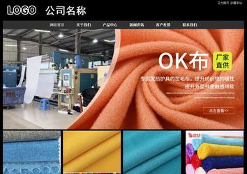 经济型成品案例站No:8338