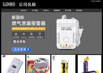 经济型成品案例站No:8338