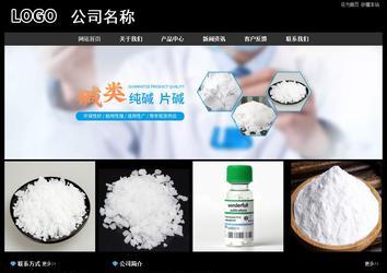 经济型成品案例站No:8338